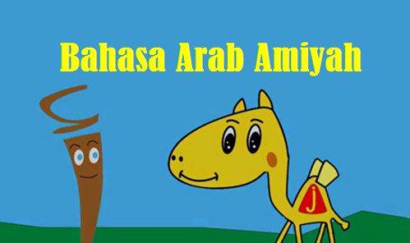 Bahasa Arab Amiyah (dialek lokal)