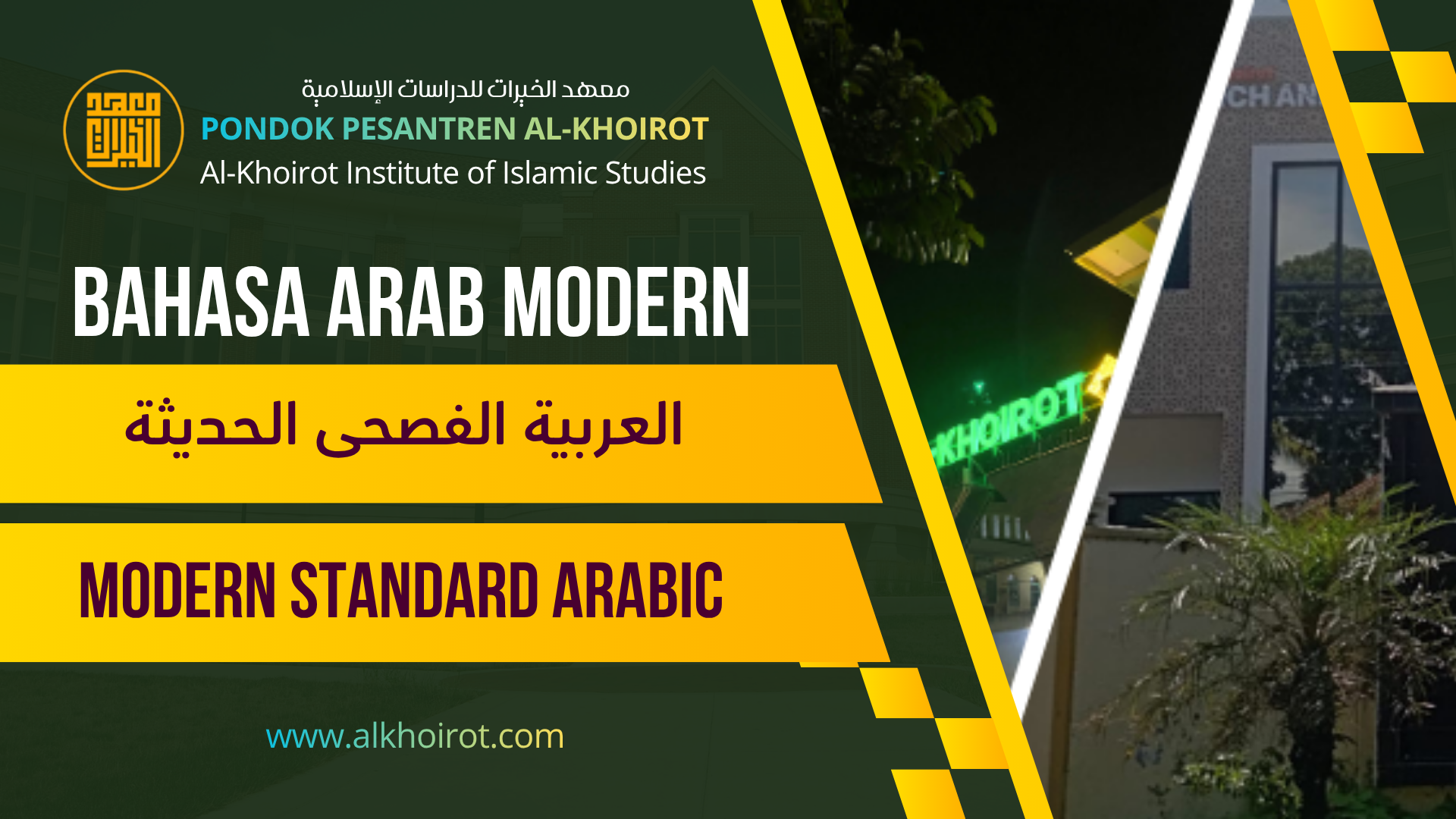 bahasa arab modern pondok pesantren