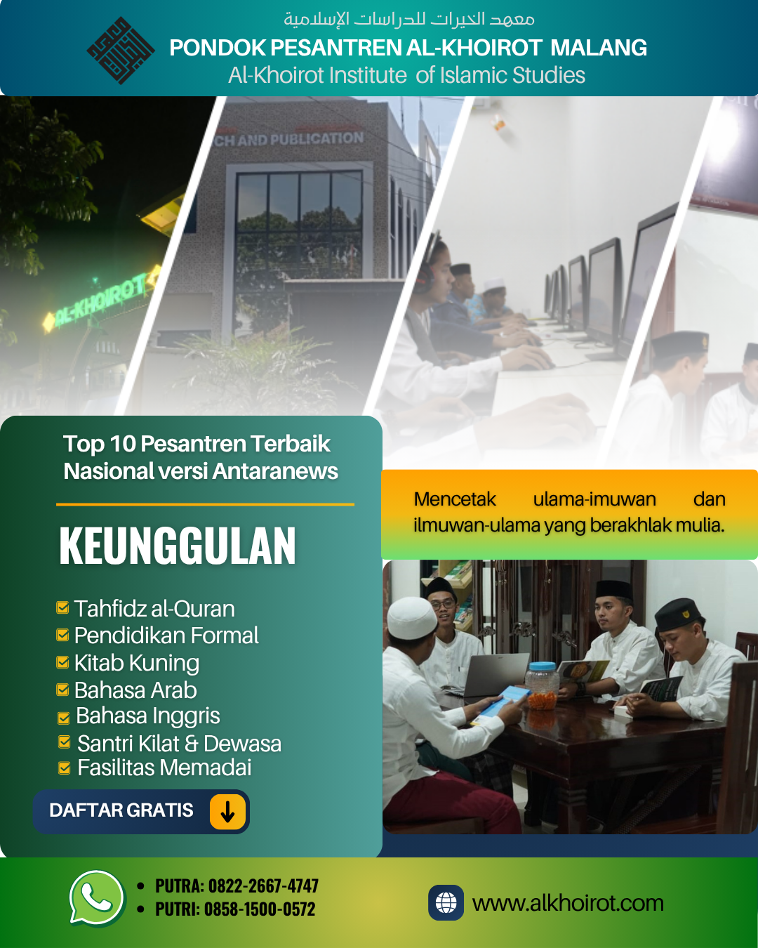 Pondok Pesantren Al-Khoirot Malang