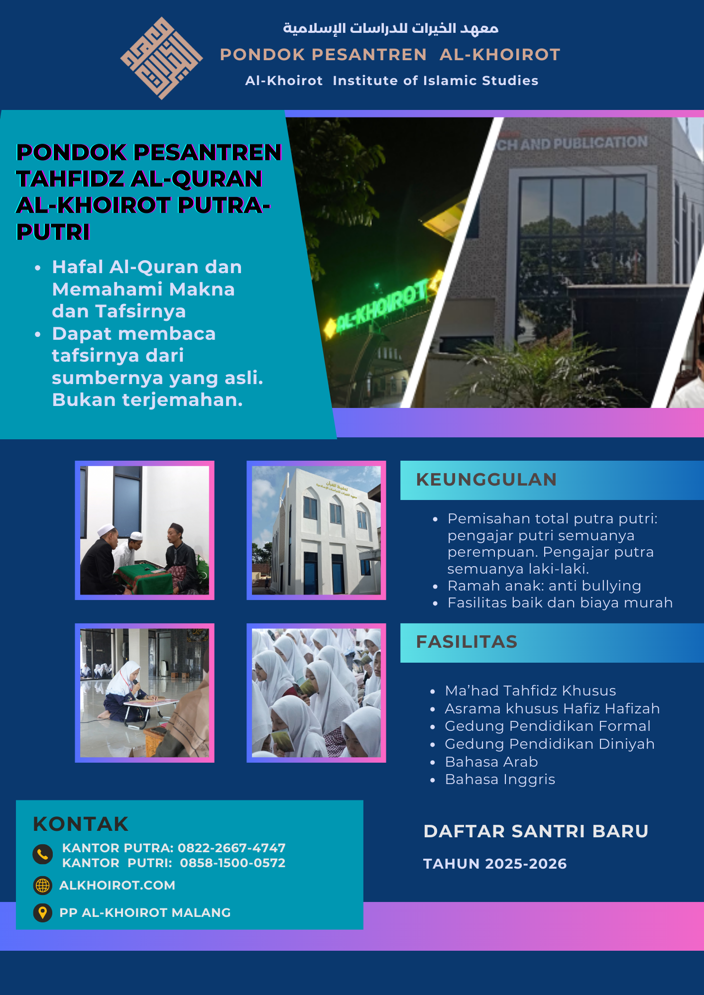 Pondok Pesantren Tahfidz Al-Quran Al-Quran
